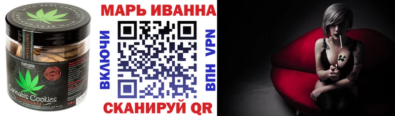 Canna-Cookies марихуана  Томари 