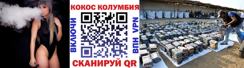Cocaine Перу  закладка  Томари 