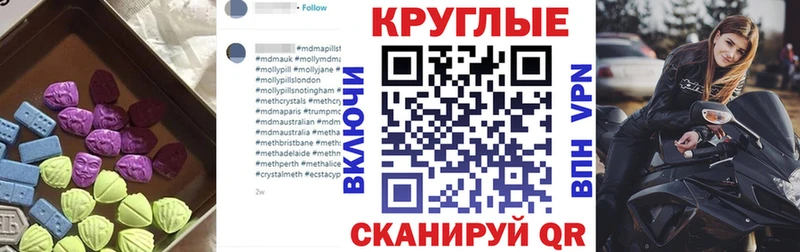 ЭКСТАЗИ 280мг  Томари 