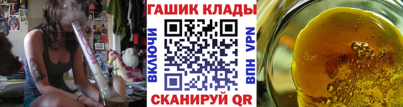 ГАШ Cannabis  Томари 