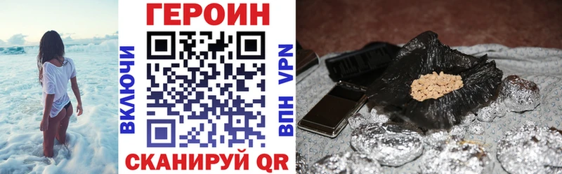 Героин гречка  купить наркоту  OMG зеркало  Томари 