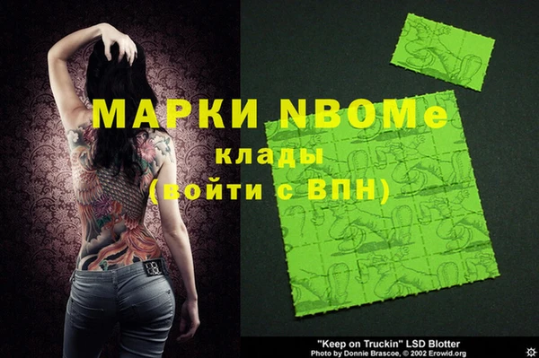 метадон Красноперекопск