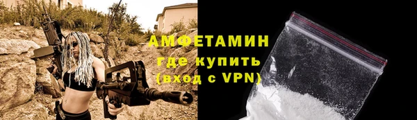 амф Балабаново