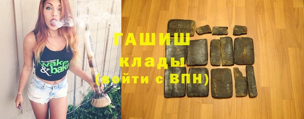 кристаллы Нефтегорск