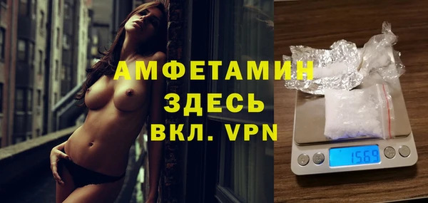 кокаин Нефтекумск