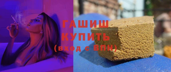 Альфа ПВП Краснослободск