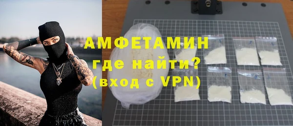 Альфа ПВП Краснослободск