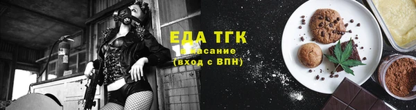 гашишное масло Алексин