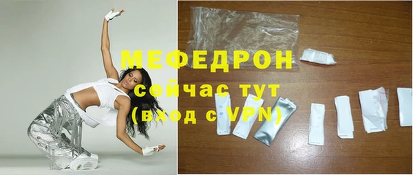 Альфа ПВП Краснослободск