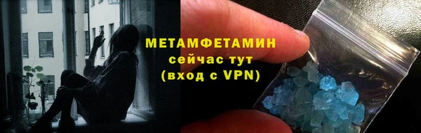 кокаин премиум Краснотурьинск