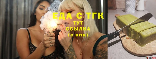Альфа ПВП Краснослободск