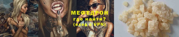 Альфа ПВП Краснослободск