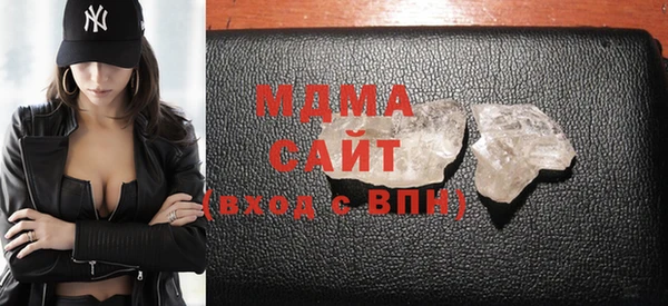 кристаллы Нефтегорск