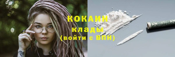 кокаин премиум Краснотурьинск
