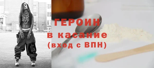 метадон Красноперекопск