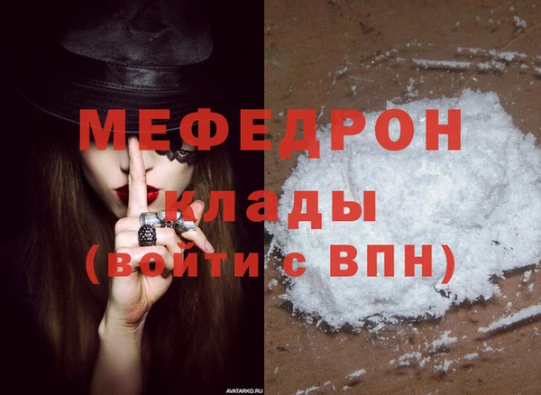 метадон Красноперекопск