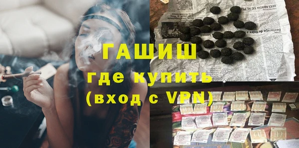 Альфа ПВП Краснослободск