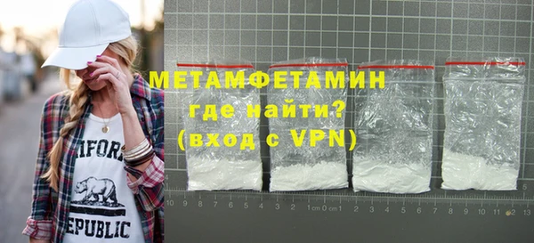 Альфа ПВП Краснослободск