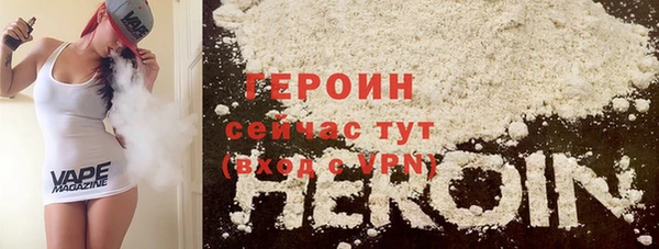 кокаин премиум Краснотурьинск