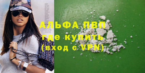 кокаин премиум Краснотурьинск
