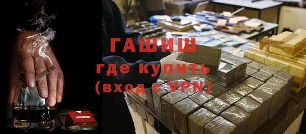 метадон Красноперекопск