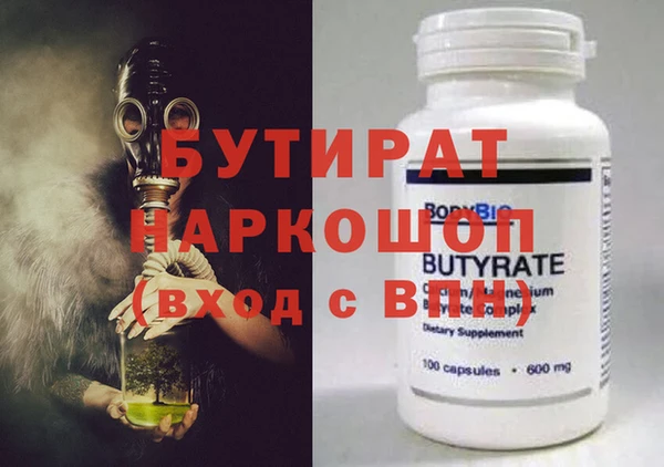 метадон Красноперекопск