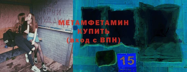 Альфа ПВП Краснослободск