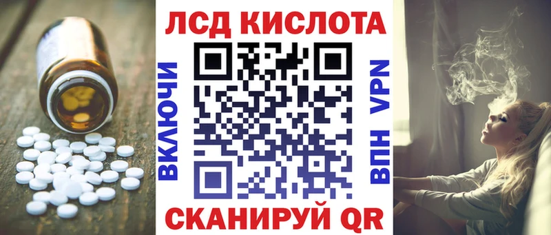 LSD-25 экстази ecstasy Томари