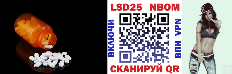 LSD-25 экстази кислота  купить закладку  Томари 