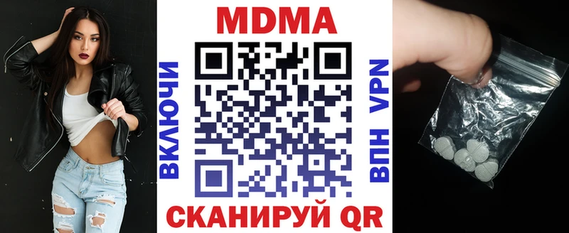 MDMA Molly  Томари 