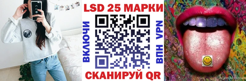 даркнет состав  закладки  Томари  Марки N-bome 1,8мг 