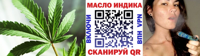 Дистиллят ТГК Wax  Томари 