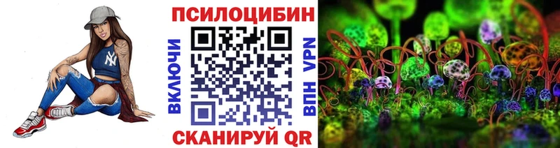 Галлюциногенные грибы прущие грибы  Томари 